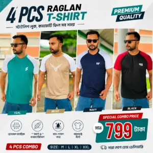 4 PCS NEW DESIGN REGLAN T-SHIRT